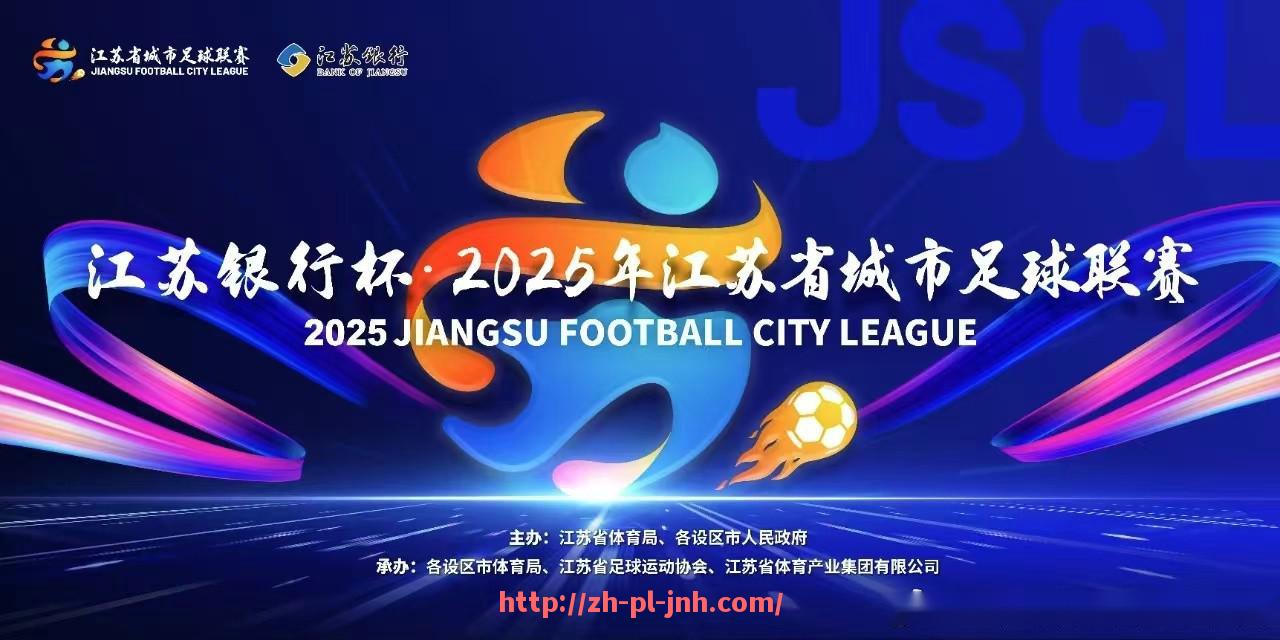 金年会-法甲前锋球员赛季进球与表现对比