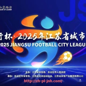 金年会-回顾NBA2011赛季各队积分与排名走势